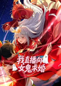 山海拾遗录第二季备案公示资讯配图